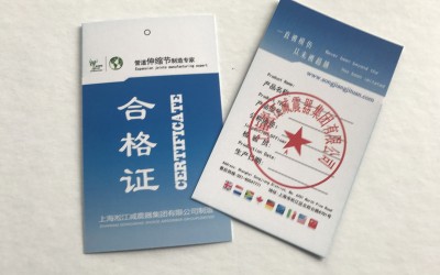 绵阳仙海丽湾度假酒店项目使用冒牌淞江产品