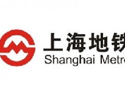 上海轨道交通9号线三标段工程吊式弹簧减震器合同项目