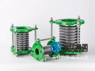 BGF型碳钢法兰金属膨胀节