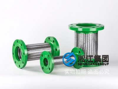 JTW型碳钢法兰金属软管