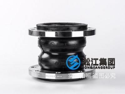 不锈钢法兰DN150双球橡胶软接头