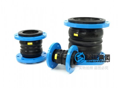 KST-F耐油(NBR )双球橡胶接头