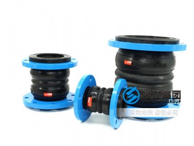 KST-F耐酸碱(EPDM )双球橡胶软连接