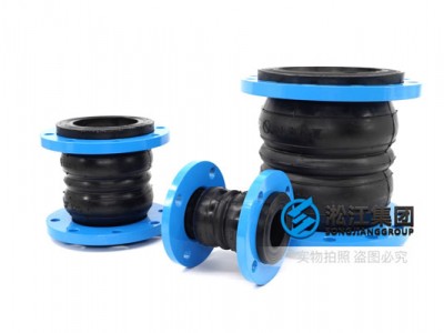 KST-F型双球橡胶防震接头