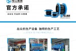 【生产现场】探访上海淞江集团橡胶接头生产车间 自动化 可追溯 5S管理