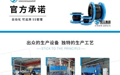 【生产现场】探访上海淞江集团橡胶接头生产车间 自动化 可追溯 5S管理