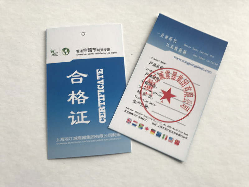 绵阳仙海丽湾度假酒店项目使用冒牌淞江产品