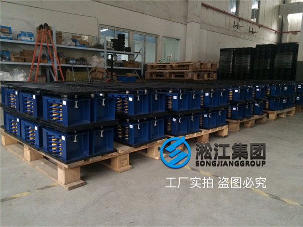 冰水机组坐式弹簧减振器发往咸阳西咸新区