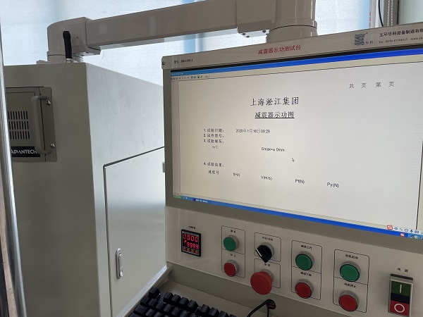 淞江集团进一步提高减震器品质 检测中心又添一台检测设备