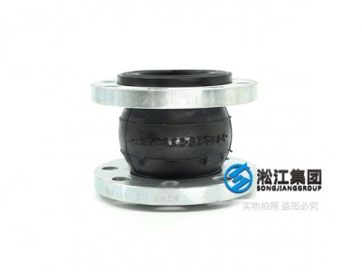 【JIS】DN65单球5K橡胶接头“日标法兰”