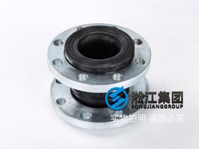 【DIN】DN125单球德标橡胶接头