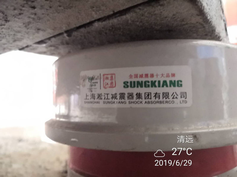 广东省英德市奥园项目发现假冒上海淞江集团伪劣减震器产品