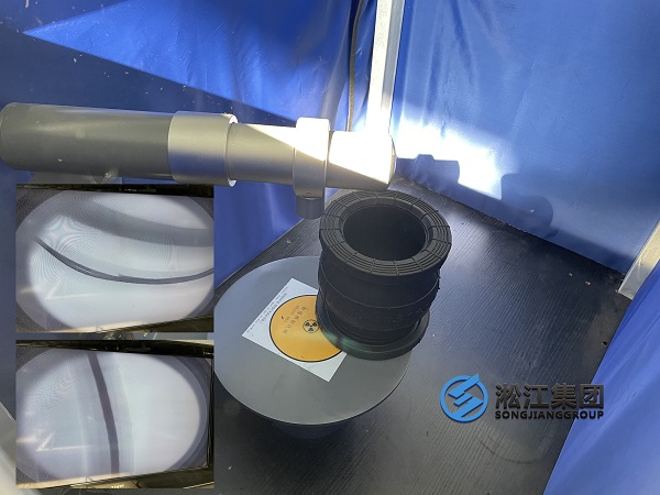 淞江集团橡胶软接头钢丝定位通过X光透视仪进行检测